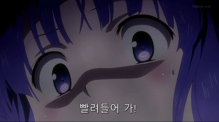 투 러브에서 몇 없는 시리어스한 장면 - 이미지 41