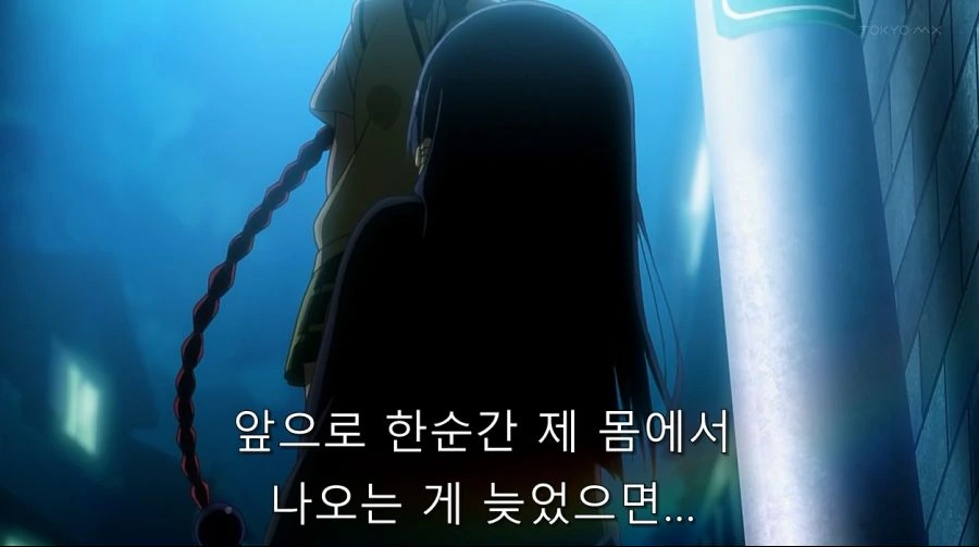 투 러브에서 몇 없는 시리어스한 장면 - 이미지 45