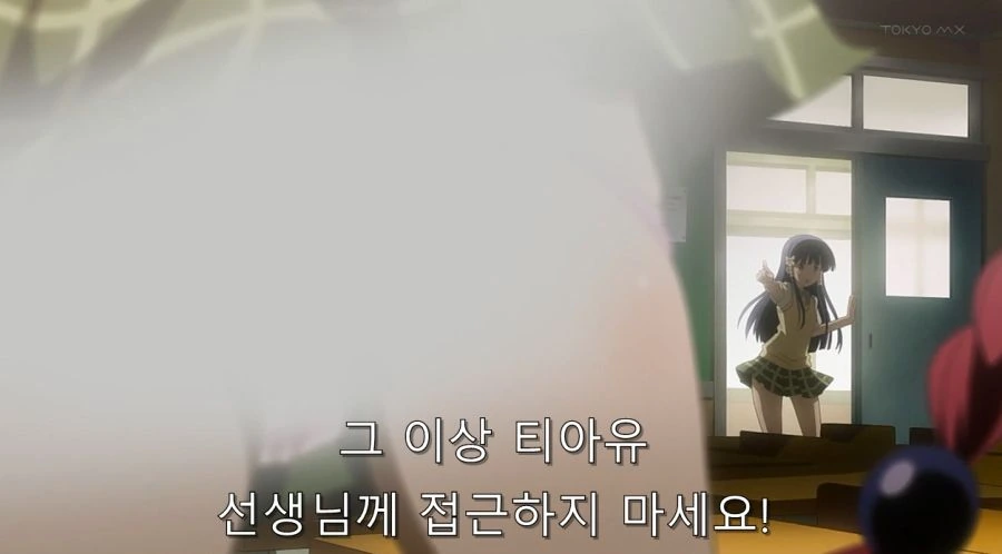 투 러브에서 몇 없는 시리어스한 장면 - 이미지 52