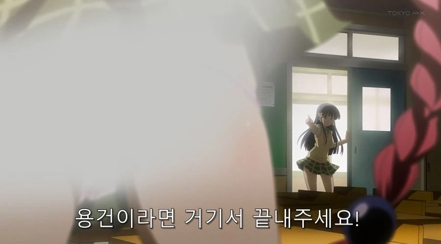 투 러브에서 몇 없는 시리어스한 장면 - 이미지 53