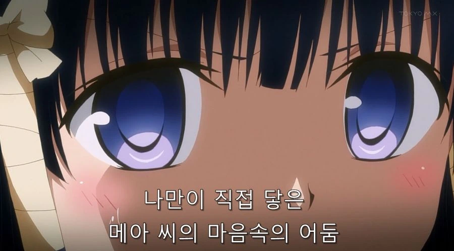 투 러브에서 몇 없는 시리어스한 장면 - 이미지 55