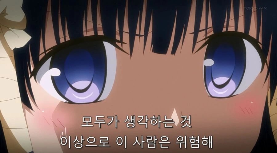투 러브에서 몇 없는 시리어스한 장면 - 이미지 56