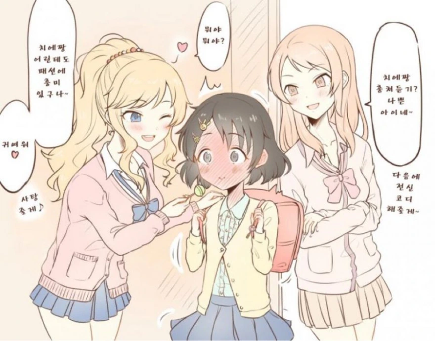 @) 스타일리스트 카렌.Manga - 이미지 2