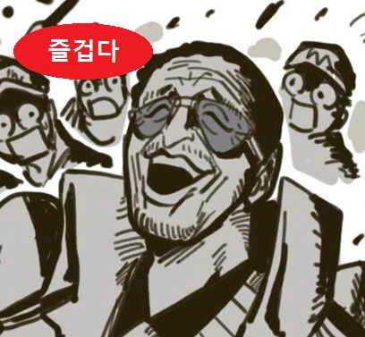 원피스) 칠무해의 포즈로 적을 해치우는 키자루 - 이미지 2