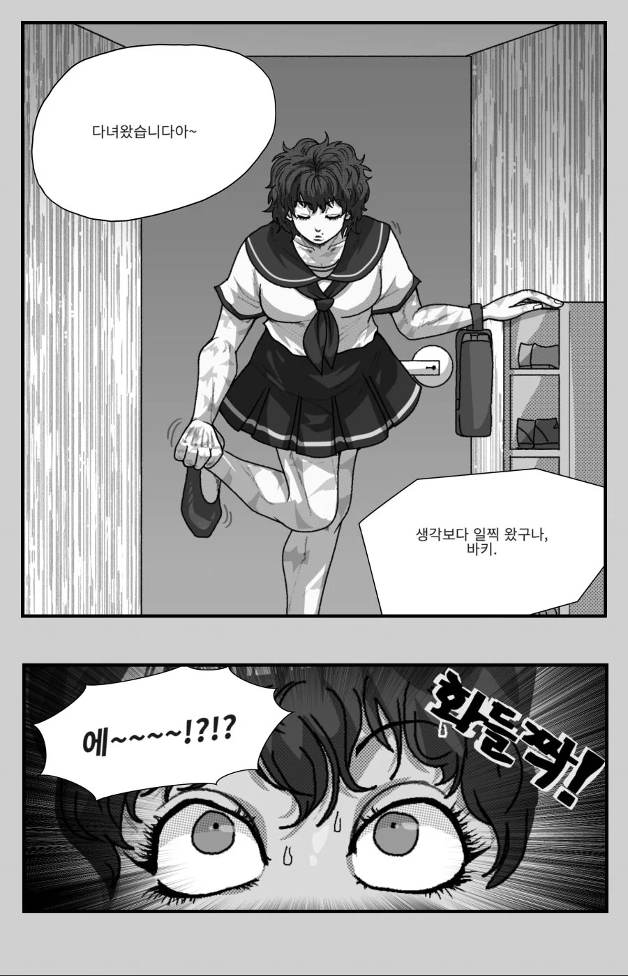 한마 바키 TS 만화 : 딸에게는 따뜻하고픈 아버지 유지로 - 이미지 3