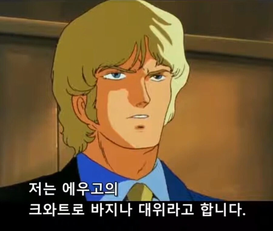 리코리스 리코일 백합 만화 - 이미지 11
