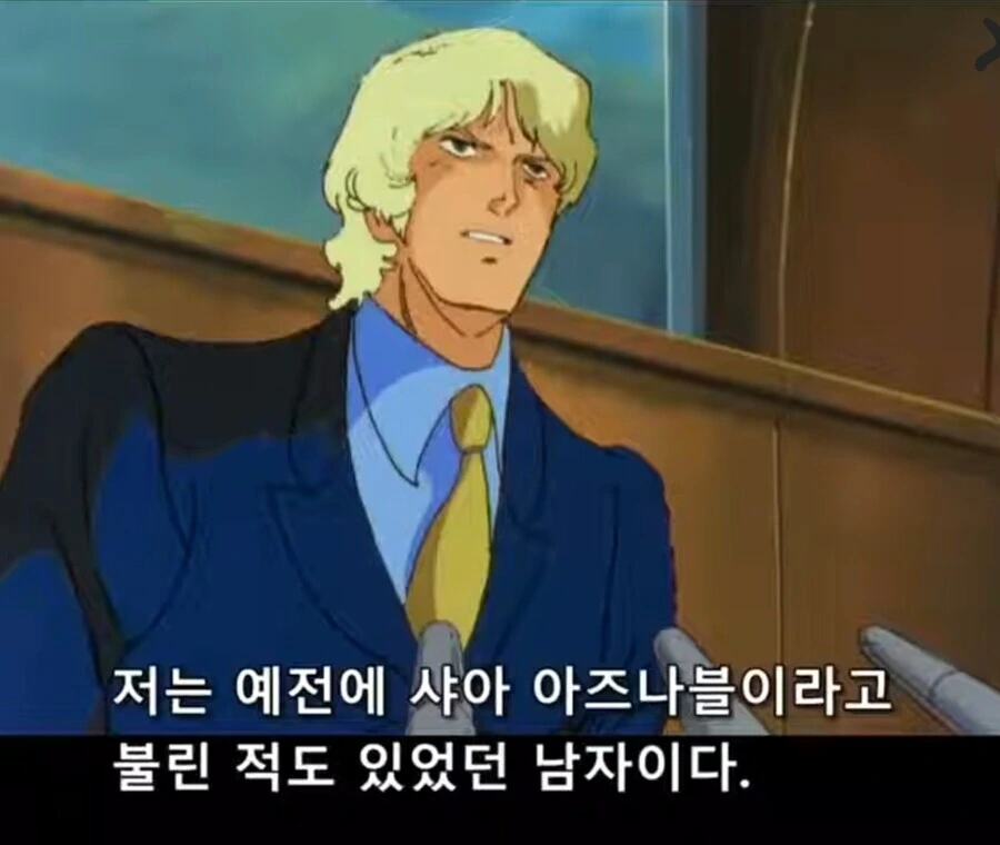 리코리스 리코일 백합 만화 - 이미지 12