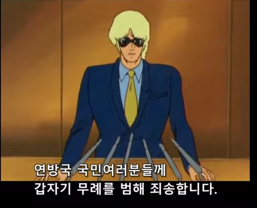 리코리스 리코일 백합 만화 - 이미지 13