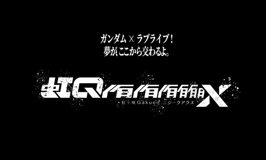 럽라) A-RISE가 우승한 세계선 - 이미지 3