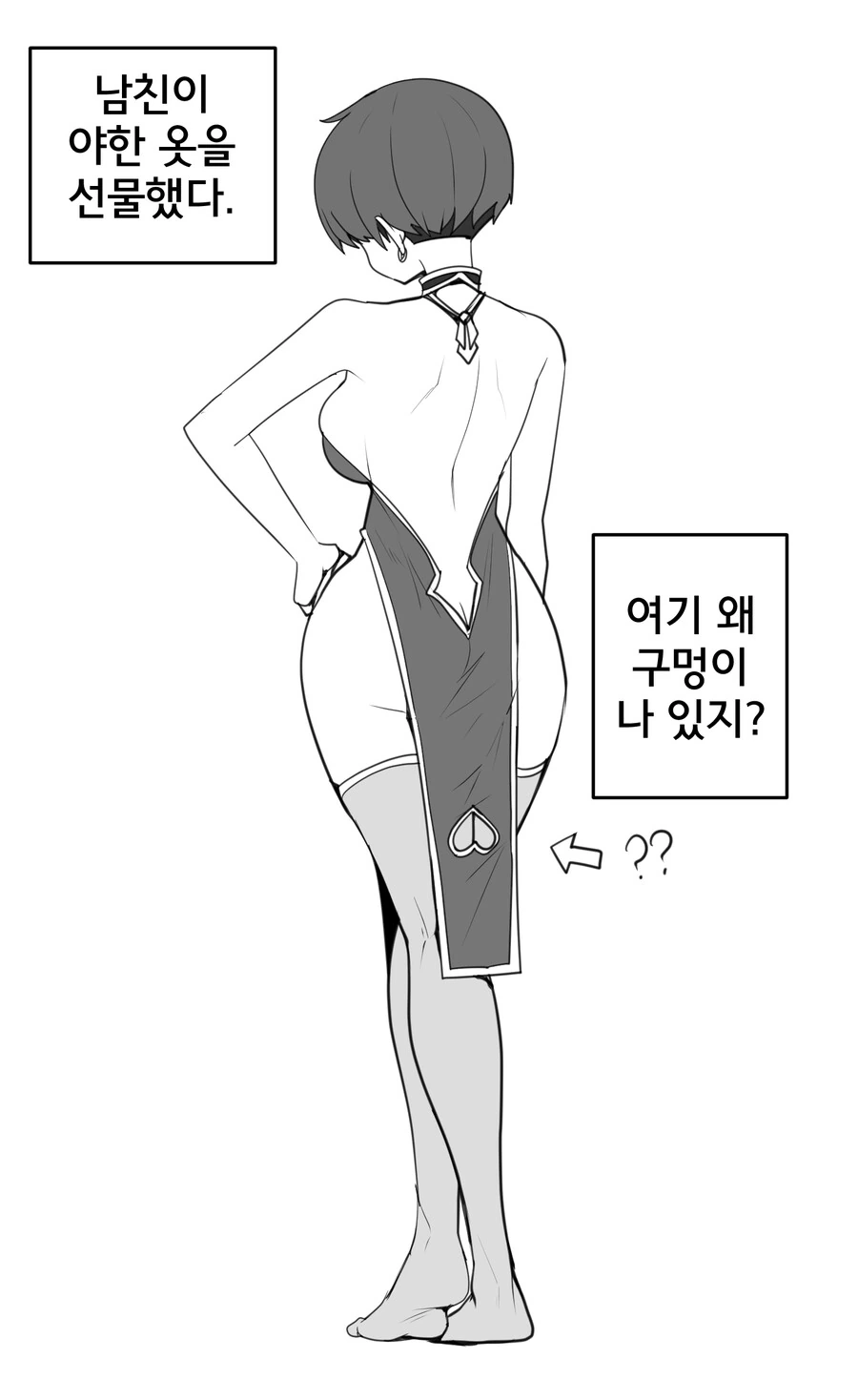 와 미쳤다 미쳤어
