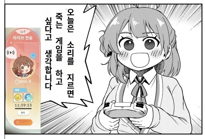@) 켠 김에 왕까지