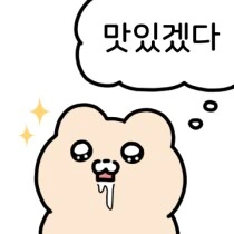 5년 전에 구해준 도미가 찾아온 manhwa - 이미지 5