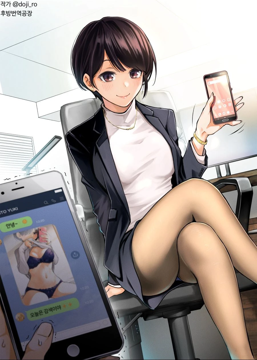 어째선지 여자들이 자신의 ㅅㅇ색을 알려주는.manga - 이미지 4