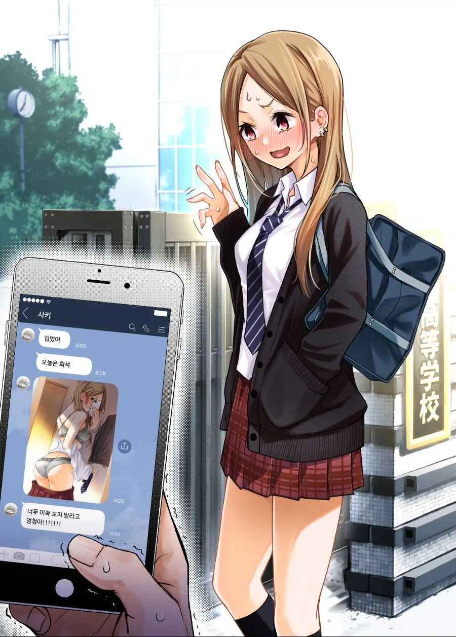 어째선지 여자들이 자신의 ㅅㅇ색을 알려주는.manga - 이미지 8