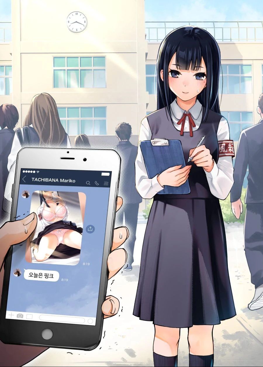 어째선지 여자들이 자신의 ㅅㅇ색을 알려주는.manga - 이미지 9