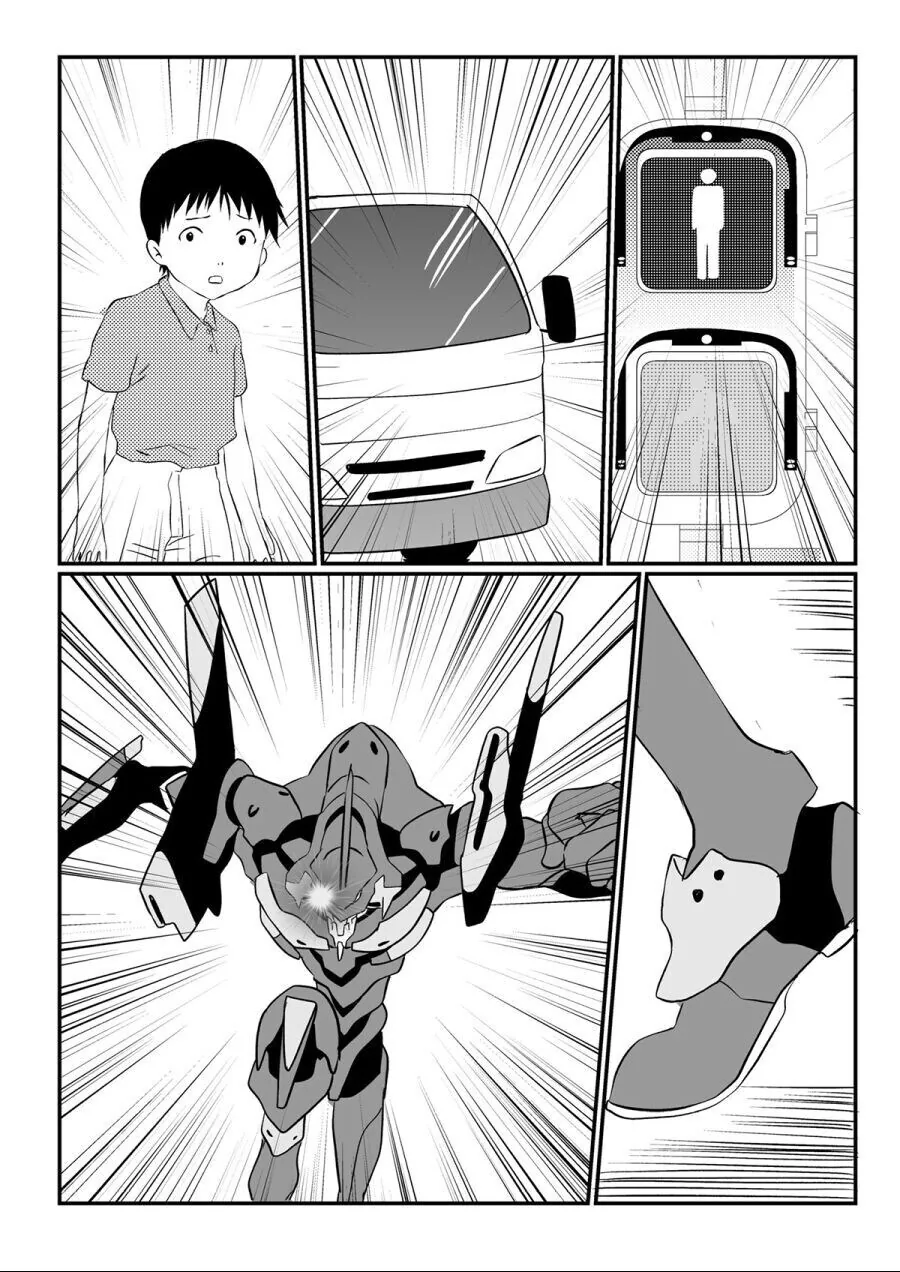 엄마가 에바인 만화.manhwa - 이미지 3