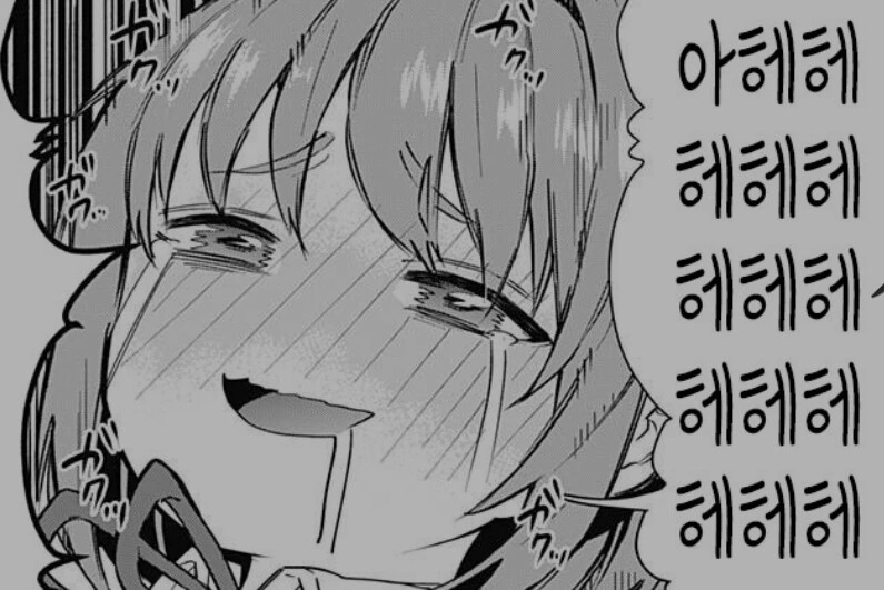 100명 여친 미친 만화네