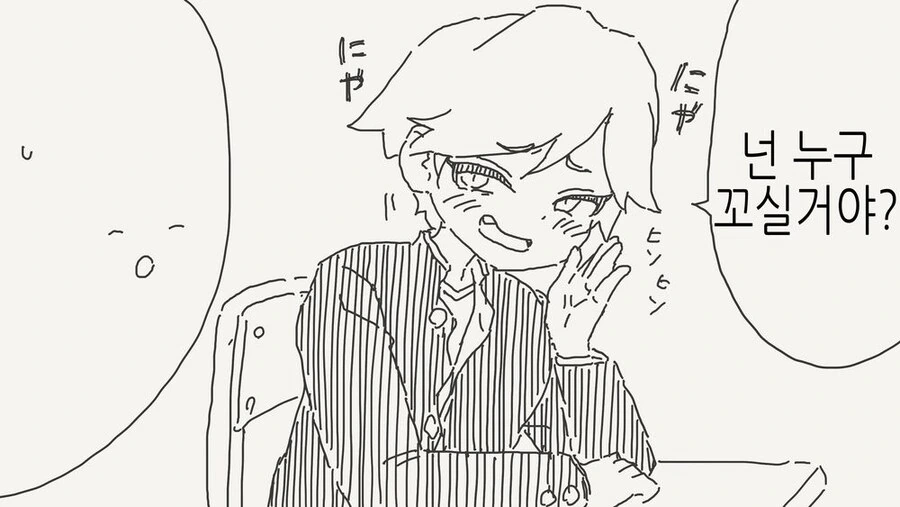 ㅅㅎㅇ 실습시간에 짝을 짓는.manga - 이미지 2