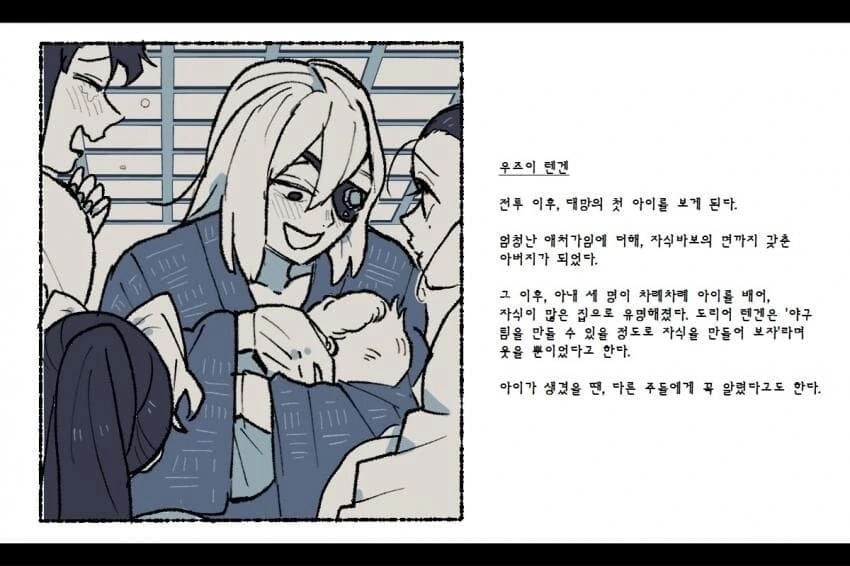 귀멸) 전부 살아남은 세계선.jpg - 이미지 5