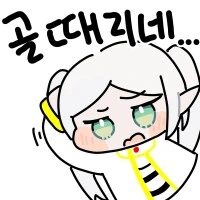 좀비로 부터 학생을 구하는 선생님 만화 - 이미지 10