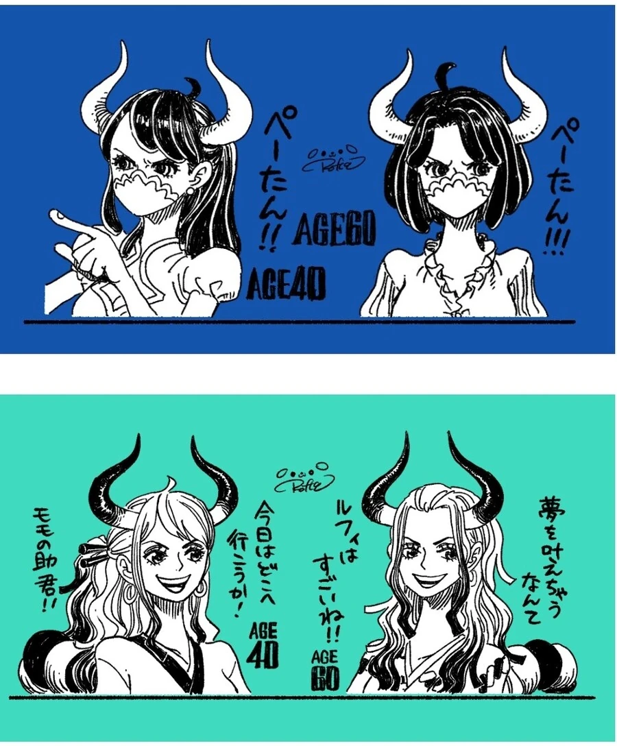 원피스) 울티, 야마토 40세와 60세.manga