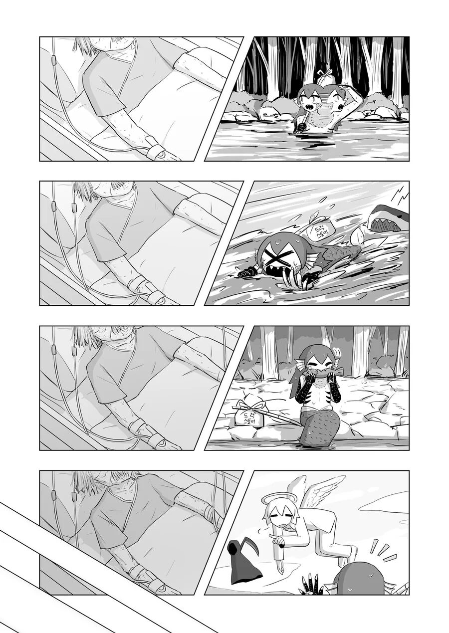 은사님이 인어를 낚은 이야기.manhwa - 이미지 20