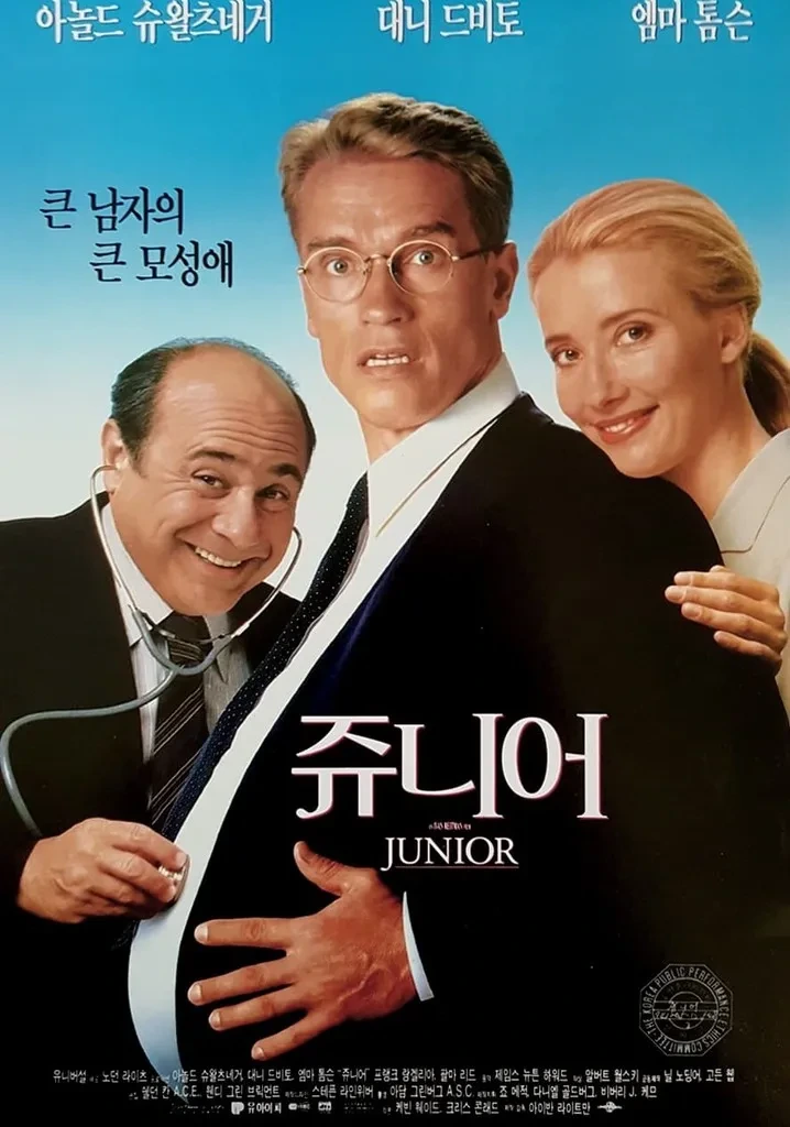 남자가 ㅇㅅ하는 만화 - 이미지 31