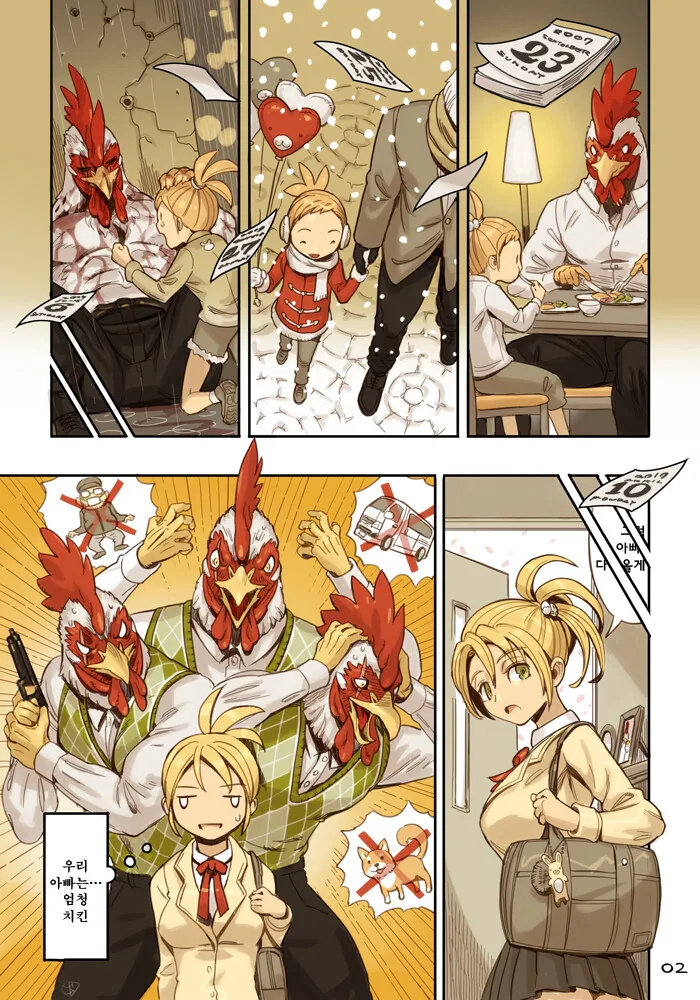 퍼리)불쌍해서 들여 키워준 여자애가 사실은 늑대였던.manga - 이미지 6