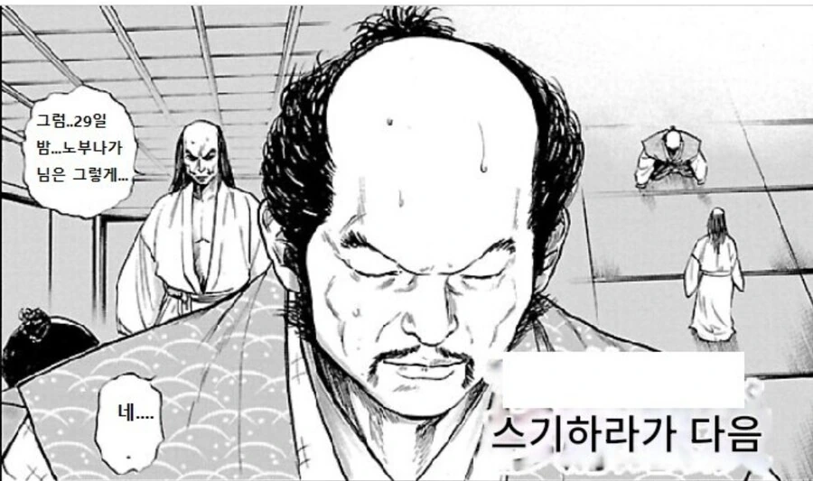 히데요시만화 작가 히데요시 존나 싫어하는게 느껴지는게 - 이미지 2