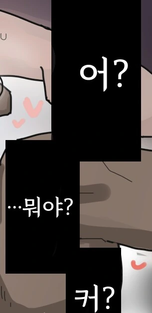프리렌) 효은이랑 슈타르크 순애ㅇㅉ 특.jpg - 이미지 2