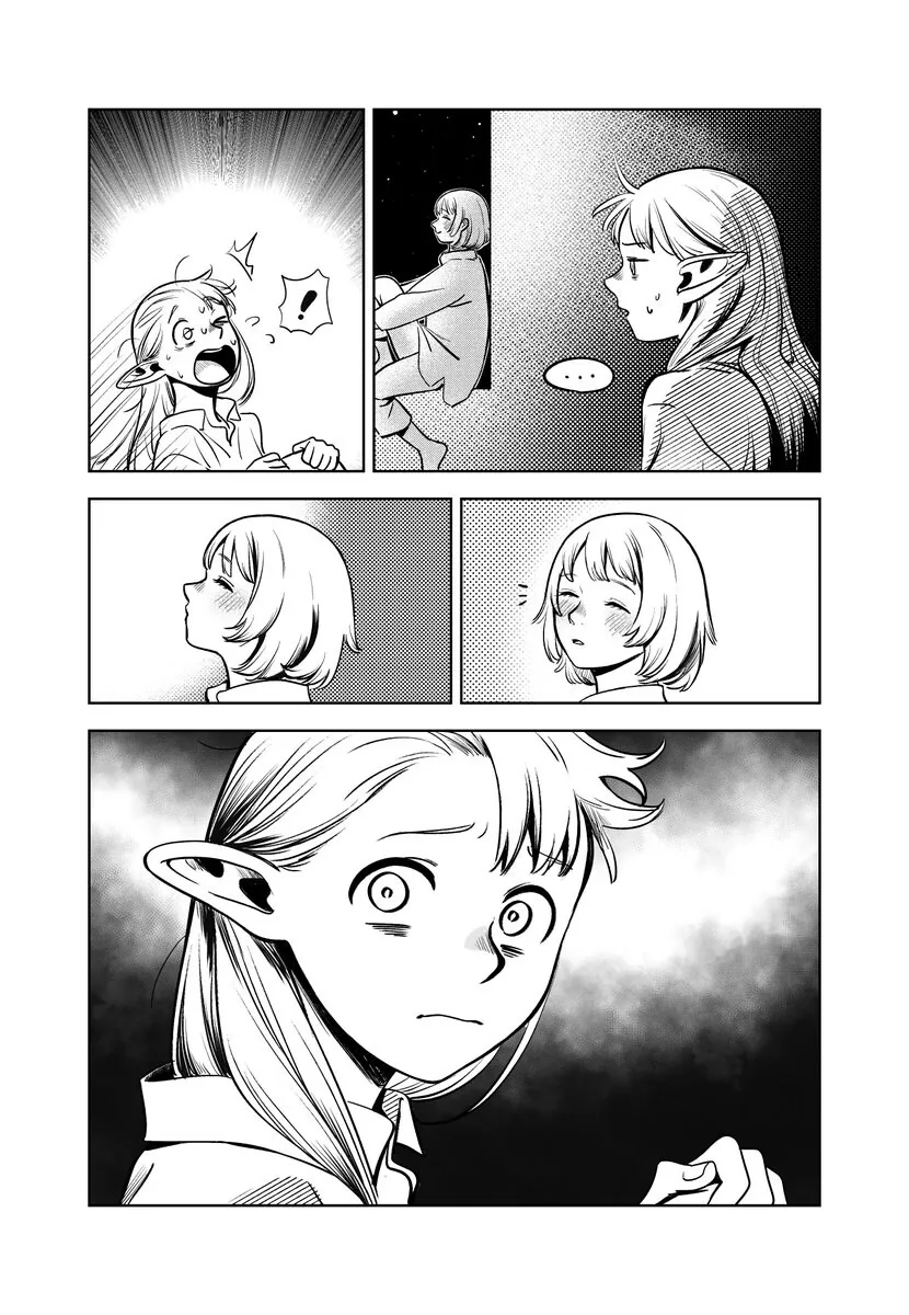 던전밥)떠나지마 파린