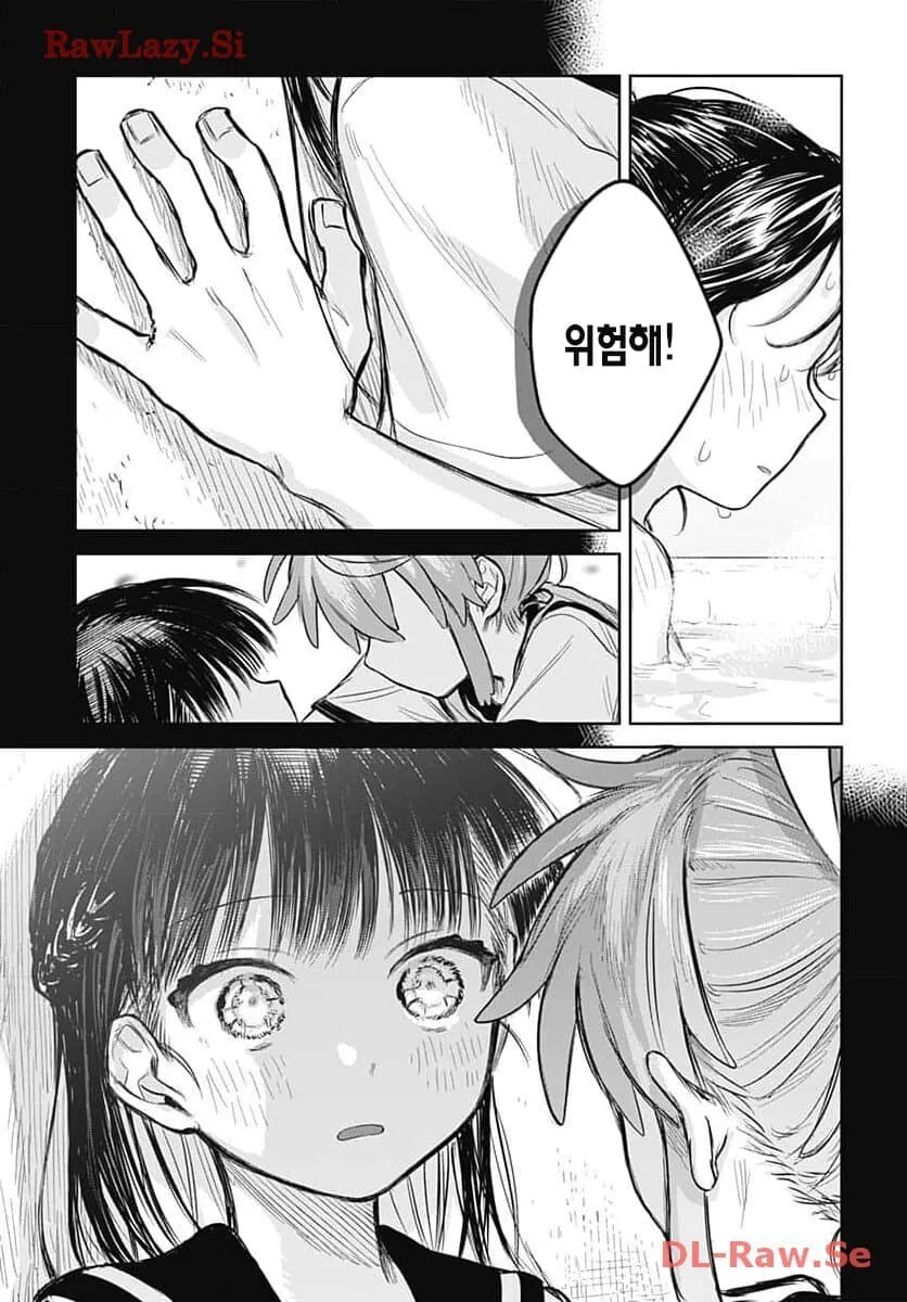 마음 속 ㅈㅈ를 ㅂㅈ로 바꿔주는 남장남자.manhwa - 이미지 21