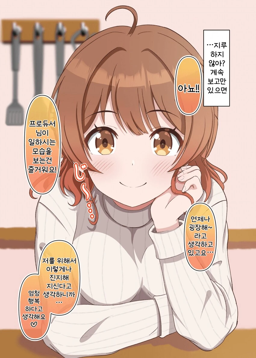 [@] 지루하지 않아?
