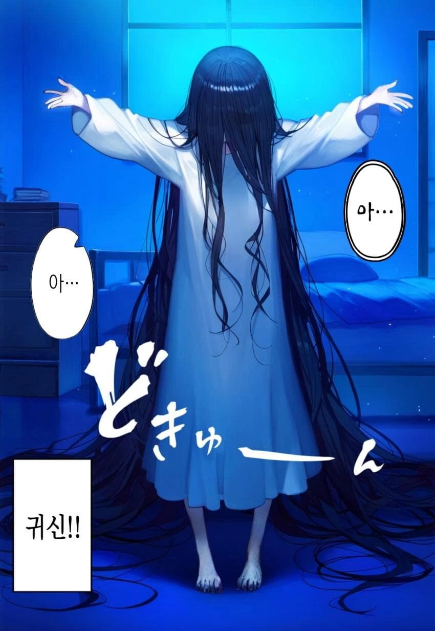 챗GPT 순애manga - 이미지 17