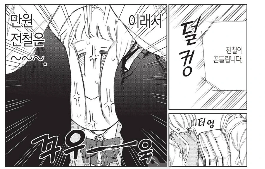 시키모리양)ㄱㅅ 샌드위치 - 이미지 2