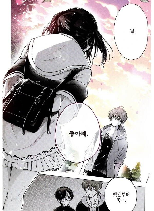 소꿉친구가 여장하고 와서 고백하는.manga