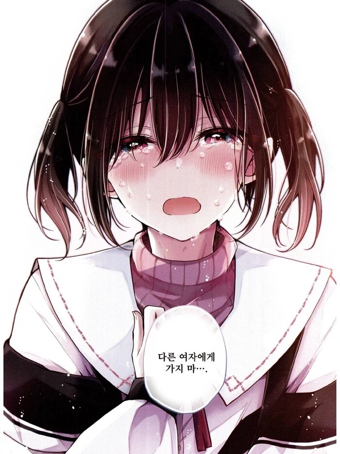 소꿉친구가 여장하고 와서 고백하는.manga - 이미지 3