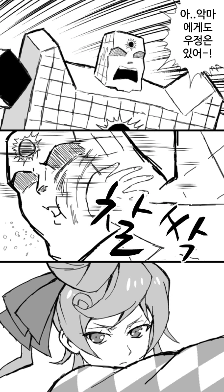 좀비랜드사가)아무데나 끼어드는 유우기리씨