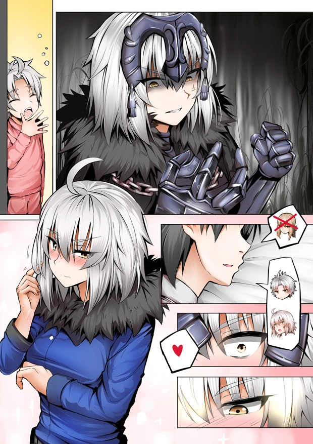 fgo)잔느 ㅇㅅ.manhwa - 이미지 51