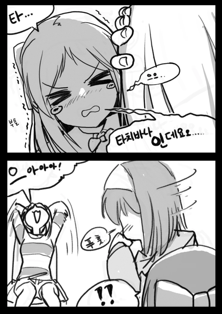 [@] 후미데리카.Manga - 이미지 4