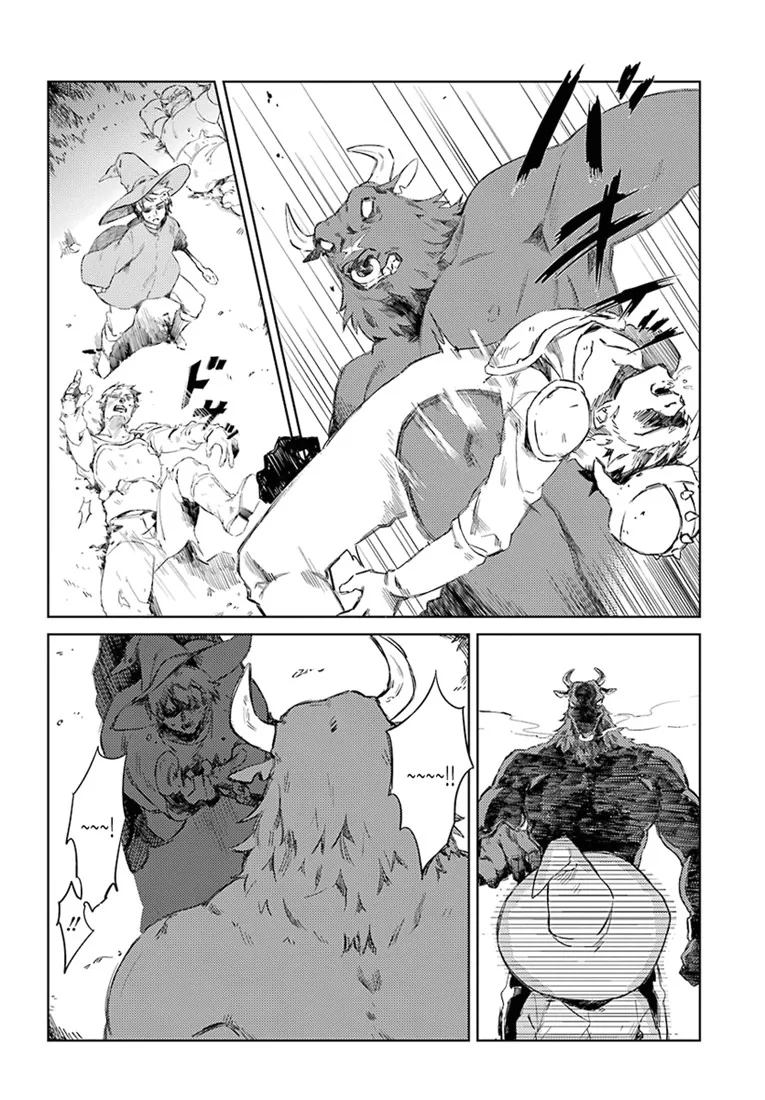 신의 아이를 낳아라.Manga - 이미지 4