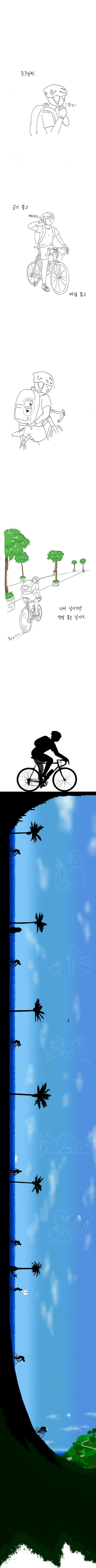 명작 만화] 나비 키우는 방법.jpg - 이미지 18