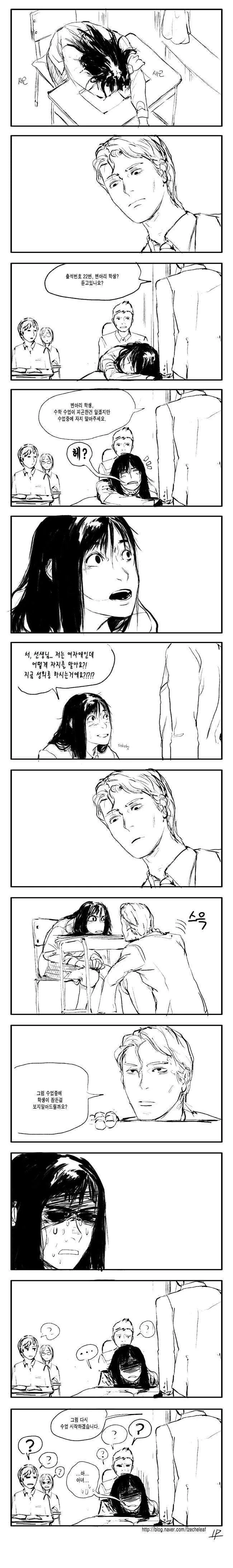 ㅈㅈ ㅂㅈ.MANGA