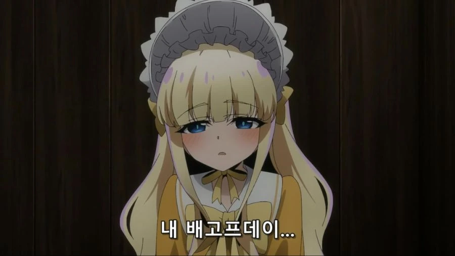 [마법소녀를동경해서]뿅가버리다