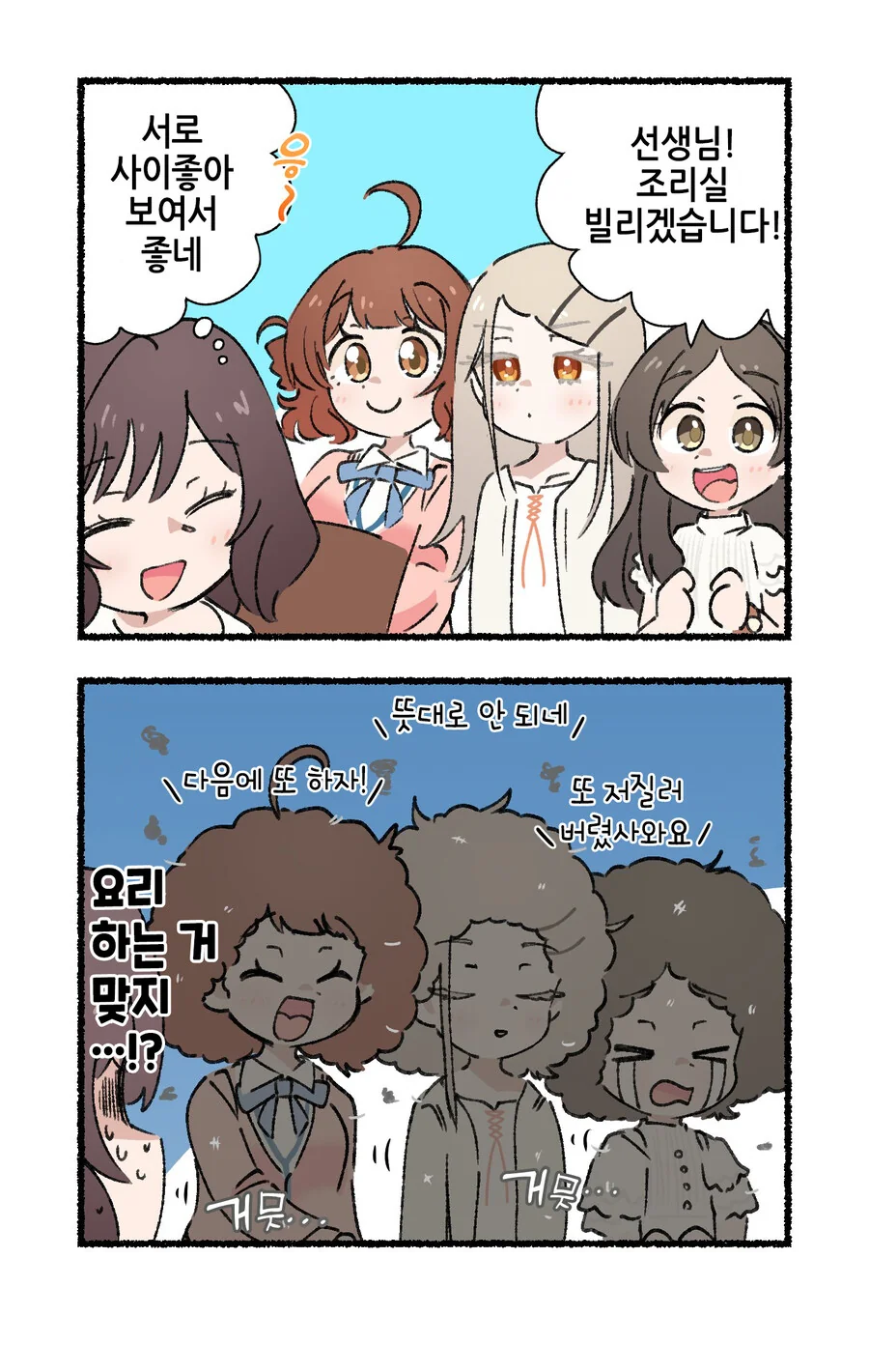 @)보습조