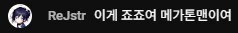 죠죠)떼어놓을래야 떼어놓을 수 없는 것.jpg