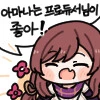 [@] 나를 봐줘 형부... - 이미지 2