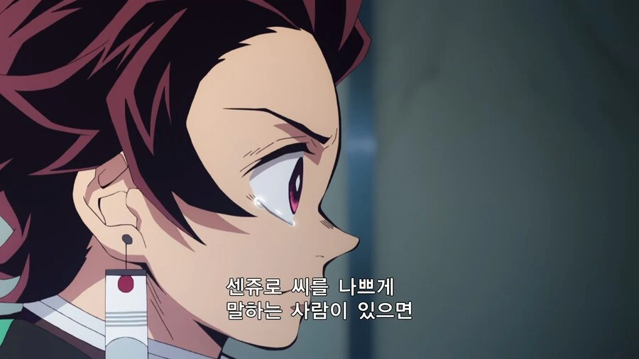 귀멸의칼날]당신을 나쁘게 말하는 사람이 있다면 용서하지 않겠어요!