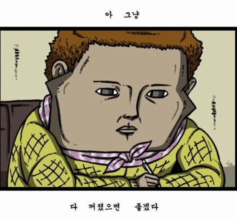부부싸움한 남편이 자기 물건 챙겨서 나가는 만화 - 이미지 8