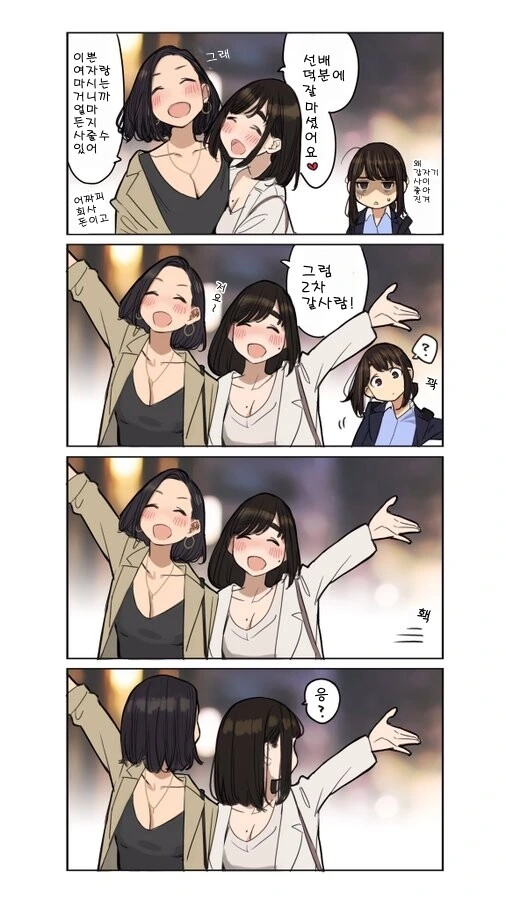작심하자마자 최종보스가 등장해 멘탈 터지는 동기쨩.manga - 이미지 8